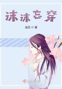 余生望暖