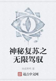 九体神魔