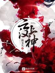 祭阴阳