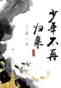 魔元仙真