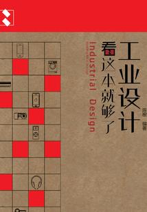 缘起前世之剑主