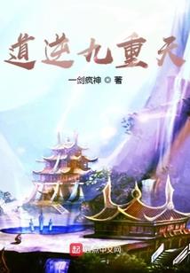 复仇女的绝世爱恋
