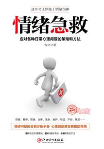 二十四小时便利店