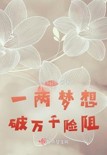 至尊路