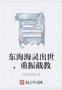 德川二雄