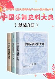 谜墓传承