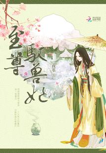 痞子修仙