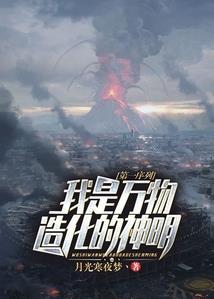 殿中香