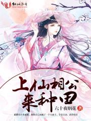 烟云落
