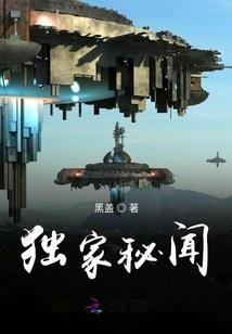 仙道帝