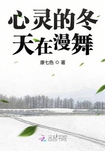 穿越古代之侠女再现