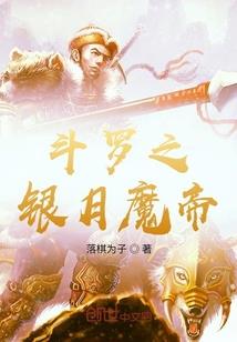 逆流温暖人生