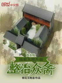 女皇嗜血
