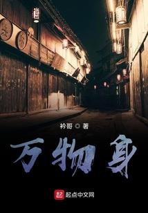 苍穹修仙
