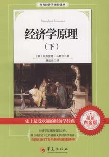 相府嫡妃