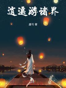 穿越之王妃别走