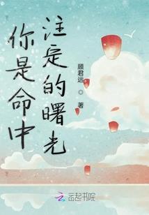 荒古洪流愿