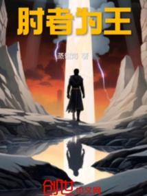 异界之魔神崛起