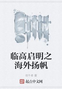 被囚禁的鸟
