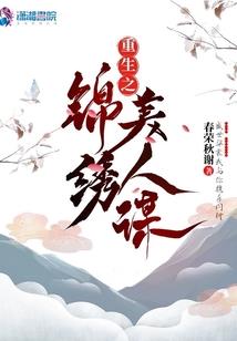 神级穿越抽奖系统