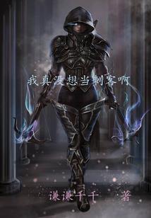 打工战神