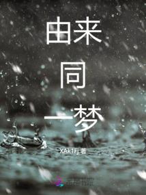 疯狂旅行