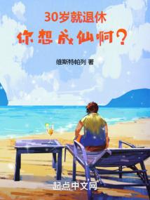 低武反派闯三国