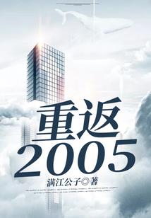 天师修成记(合作)