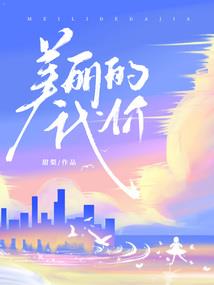 万界之中