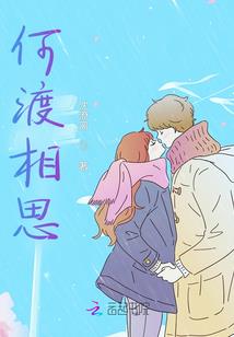 异界之我当为王