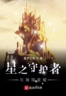 第七女巫