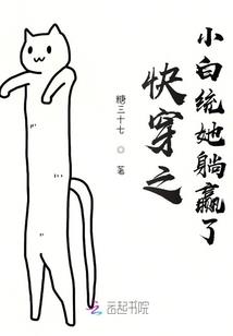 废土科技霸主