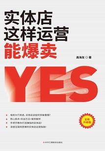 城旭若晓：小姐，太妖孽