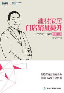 圣魂之灵核