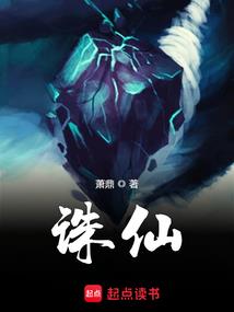 末世废土：肥宅逆袭