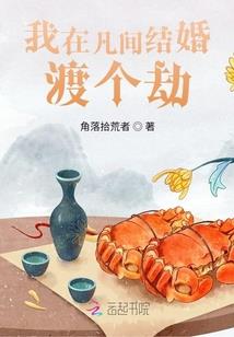 重生之逆天召唤师