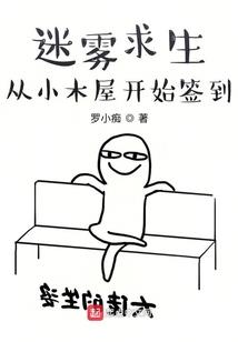 穿书系统之反派与戏精怂包的我