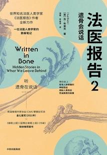 萧兵的驭下之术
