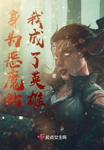 如故