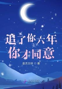 不败凡尘