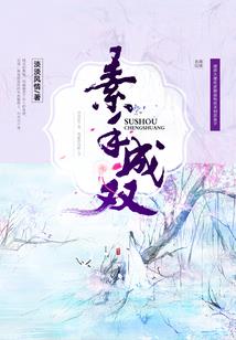 梨花树下的相遇