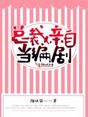 重生无敌女强人