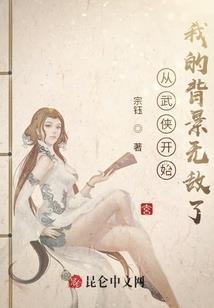 人在斗罗开局选择齐天大圣做武魂