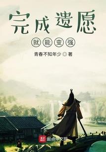 我成了魔女之敌