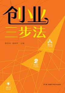 我是阿森纳老板来自修真界