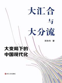 凤舞逐晨战轮回