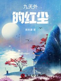 星狱永恒