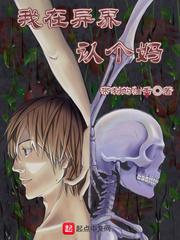 无限玉石世界