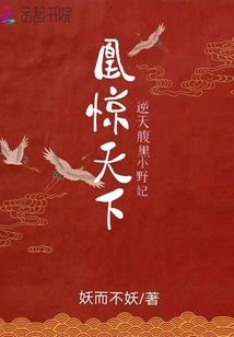 绝梦磁石