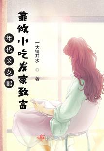 重生之君本逍遥
